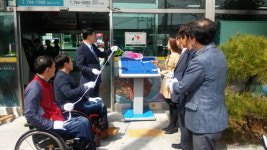 광양시 중마버스터미널, 호남권 최초 BF인증 받아