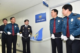 강원경찰청, 제19대 대선 대비 24시간 선거경비체제 돌입