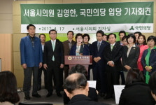 서울시의회 김영한 의원, 민주 탈당하고 국민의당 입당