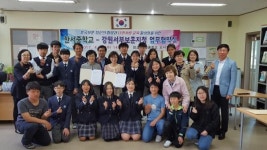 강원서부보훈지청·한서중학교, 나라사랑 교육 업무협약 체결