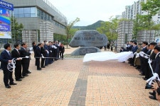경상대, 해양과학대학ㆍ통영수산학교 개교 100주년 기념식 거행