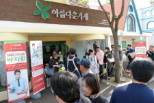 [포토뉴스] 위메프, 아름다운가게와 위메프 리퍼상품 바자회 성료