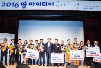 경기도, '영 아이디어 공모전' 확대