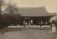 문화재청, 조선 시대 경상도 지방관청 대구 경상감영지 사적 지정