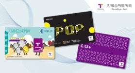 한국스마트카드, 동전 없는 사회 위한 티머니 서비스 확대