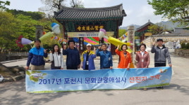 포천시 문화관광해설사회, 합천·밀양 등 역사 관광 선진지 견학
