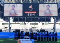 화성시, 제63회 경기도 체육대회 개회
