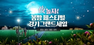 경기관광공사, 도자문화여행 프로그램 운영