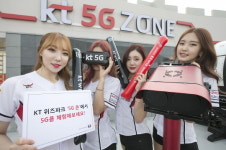 KT, 수원 KT 위즈파크에 5G존 마련