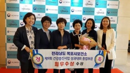 목포시, 건강증진사업 3년 연속 최우수기관 표창