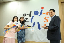 구로구, 대한민국 최초 어린이나라 건국