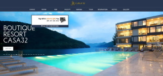 인피니소프트, CASA32부띠끄리조트에 이노페이 서비스 제공
