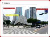 성남시, 정자1동 임시청사 부지 매각 추진…감정평가액 376억원