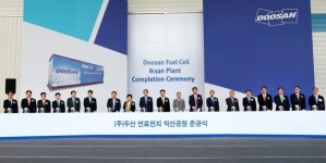 두산, 전북 익산에 연료전지 공장 준공