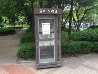 인천 남동구, 담방문화근린공원 숲속도서관 도서교체 완료