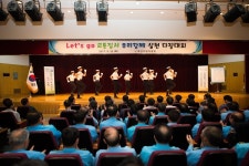 부산경찰청, 렛츠 고(Lets go) 교통질서 우리함께 실천 대회 개최