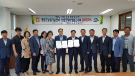 영암군농업기술센터-농협중앙회영암군지부, 상호협력 업무협약 체결