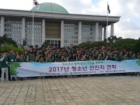 완도 섬지역 학생들, 서울 나들이 나서