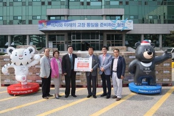 해태htb 철원공장, 철원군청에 생활용품 기탁