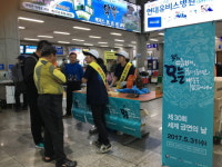 인천 옹진군, 청사 소방훈련 나서