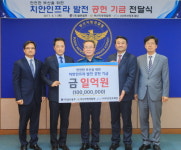 [대한민국이 좋다]골든블루, 부산시 횡단보도 투광기 설치사업 후원