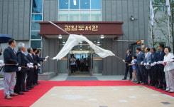 인천 서구, 구립 검암도서관 개관식 개최