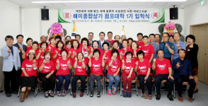 서산 해미종합시장 상인회, 점포대학 입학식 개최