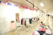 구로구, 아이용품 공유 상설매장 운영