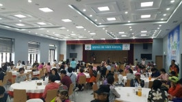 대전시, 사랑의 징검다리 행사 개최