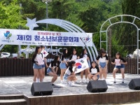 강원서부보훈지청, 제1회 청소년보훈문화제 개최