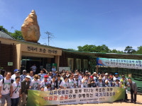 연천군, 시각장애인 동행 한탄·임진강 국가지질공원 탐방 행사 진행