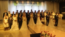 김길섭 경기도의원, 외국인 노동자 합동결혼식 참석