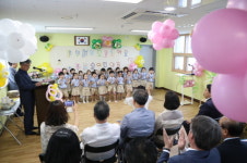 구로구, 구립 푸른숲 어린이집 개원