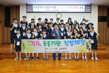 인천 남동구의회, 만성중학교 청소년 대상 의회체험교실 운영
