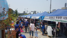 인천 남구, 착한 나눔장터 성황리 개최