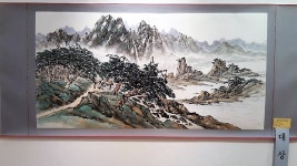 윤진필 경산산업단지관리공단 이사장, 미협 역대수상작가초대전 한국화 대상 수상