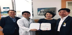 홍성군보건소, 정신의료기관 3개소 생명사랑병원 지정