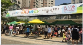 광양시 재활용나눔장터 광양보물섬, 시민 반응 좋아