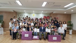 홍성군 건강한 모유수유아 선발대회