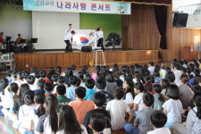 전곡초등학교, 육군 제5보병사단 군악대와 함께 하는 안보콘서트 진행