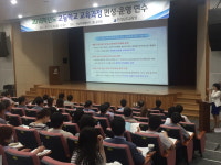 전남도교육청, 고등학교 역량중심 교육과정 편성 운영 연수