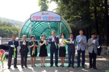 인천 연수구, 진달래 생활문화센터 개관식 개최