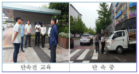 인천시청 앞 도로 불법 주정차 근절시킨다!