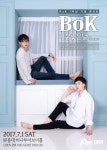 BoK(비오케이) 디지털싱글 '오늘 뭐 먹지' 발매