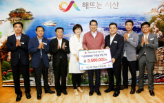 서산시 직장금고, 1000원의 행복 나눔 캠페인 진행