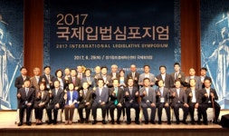 경기도의회, 신정부의 자치분권시대 대비 입법심포지엄 개최
