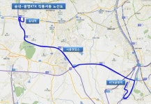 부천시, 송내역~KTX광명역 직통셔틀 운송사업자 선정