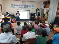 홍성읍, 경로당에 찾아가는 복지상담실 운영