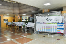 남양주시, 희망케어 10년 사진전 개최