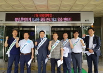 인천도시공사·노동조합, 합동 청렴실천 캠페인 진행